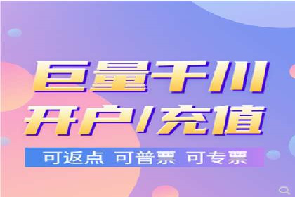 竞价推广开户实战技巧案例分析