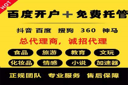 SEM公司广告投放案例：从零到一的成长历程