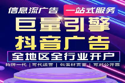 深入了解竞价推广SEM托管的运营模式——以一则经典案例为引