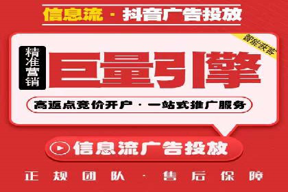 开户百度信息流，案例教你轻松入门
